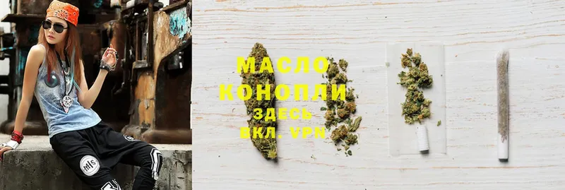 купить наркотики цена  Тарко-Сале  Дистиллят ТГК THC oil 